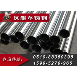 443不锈钢管报价、杭州443不锈钢管、汉能不锈钢