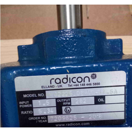 RADICON密封油真空泵减速机