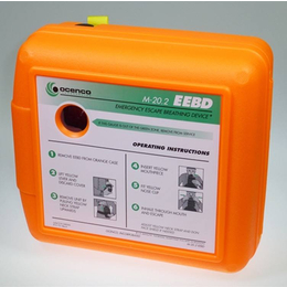 Ocenco M-20.2 EEBD美国紧急逃生氧气呼吸器