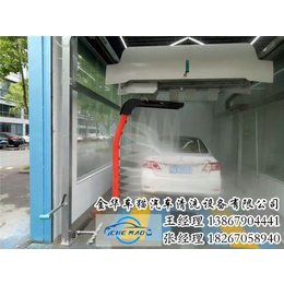 出租全自动洗车机|车猫(在线咨询)|义乌洗车机