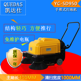 南京候车室清扫用凯达仕电瓶式扫地机YC-SD950