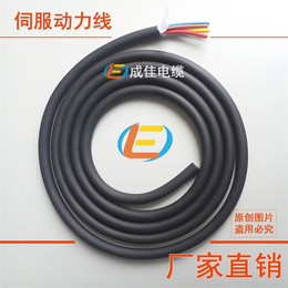 传输拖链柔性电缆、成佳电缆、镇江拖链柔性电缆