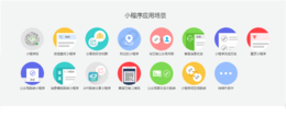 SEO关键词优化服务(图)-小程序开发-沙头街道小程序缩略图