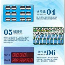 支付宝预付费电表(图)|485预付费电表|预付费电表