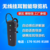 上海景区导游器无线导游器自助导游器价格优惠缩略图1