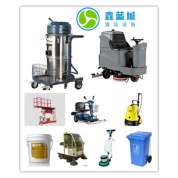 鑫蓝城清洁设备(图)|国产洗地机生产厂家|国产洗地机