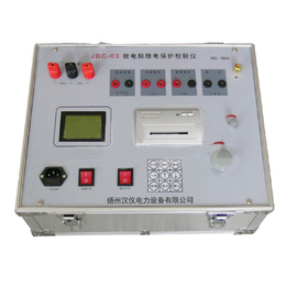 继电保护测试仪型号、汉仪电力设备(在线咨询)、继电保护测试仪