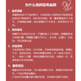 云南燕窝批发燕窝价格燕禧源