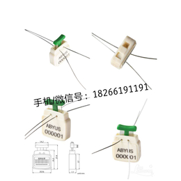 壁纸塑料封条铅封山东生产厂家