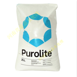 现货供应purolite*莱特树脂树脂<em>滤</em><em>料</em> *莱特树脂食品级