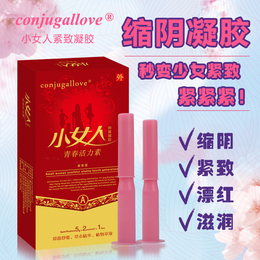 conjugallove 小女人女性*凝胶*器祛异味*缩略图