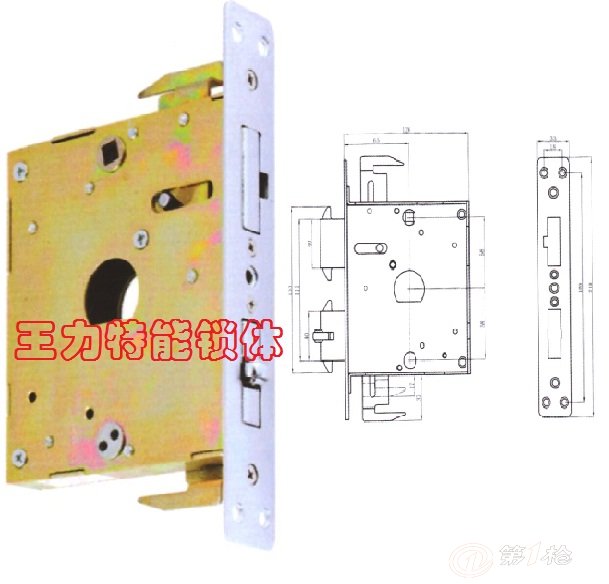 王力锁内部结构图图片