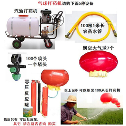 湖南氢气球打药机、飞神玩具(在线咨询)、氢气球打药机