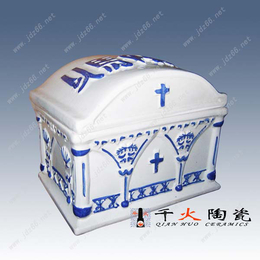 景德镇生产陶瓷骨灰盒寿盒 骨灰坛价格