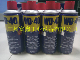 供应美国WD-40防滑除湿除锈剂