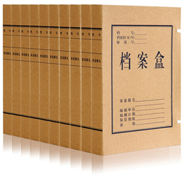 上海博易创档案盒打印机1-18公分a3平板打印机缩略图
