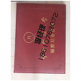 北京防伪印刷-防伪证书-不干胶标签