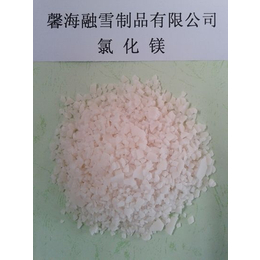 氯化镁价格|晋城氯化镁|寿光馨海融雪制品公司
