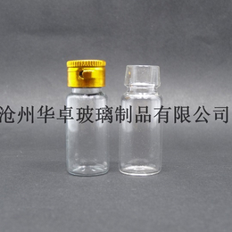 加工5ml15ml20mlC型口*瓶 透明管制玻璃瓶