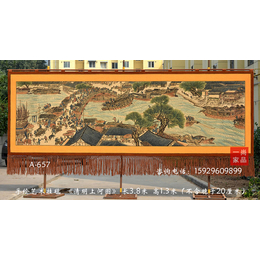 订制中国古代名画清明上河图山水画手工艺术挂毯中式家居设计图