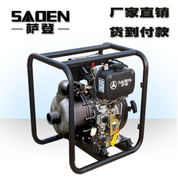 萨登3寸自吸泵化工抽水泵柴油水泵