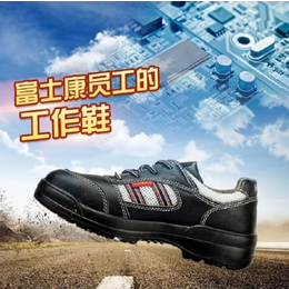 尊王安全鞋,杨浦区安全鞋,尊荣鞋业(查看)