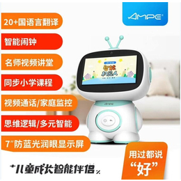 武汉儿童机器人-武汉福鑫桥-安培儿童机器人X70怎么样