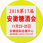 安徽中贸展览有限公司