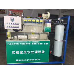 龙井医疗实验室废水处理设备价格