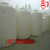 青岛滚塑10吨pe水桶5t塑料水罐厂家_韩国进口纯原料缩略图1