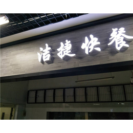 太原LED发光字,太原同城速印公司,太原LED发光字设计