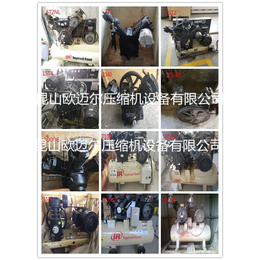 南京英格索兰SS10气泵|欧迈尔压缩机设备|SS10