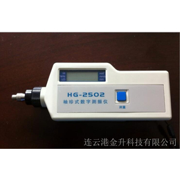 北京特价批发便携式数字测振仪HG-2502
