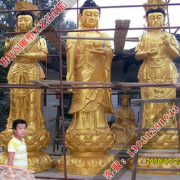 怡轩阁雕塑(图)、西方三圣佛像图片、西方三圣