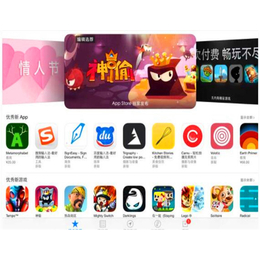 手机游戏,广州游戏,苹果娱乐(查看)