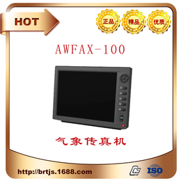 AWFAX-100船用CCS船检气象传真机