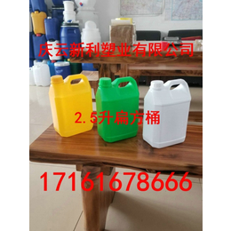 丨新利塑业丨2.5升塑料桶2.5升扁方塑料罐厂家*