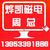 商丘广州涡电流分选机|烨凯磁电|广州涡电流分选机价格低缩略图1