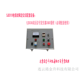 北京特价促销高压电缆测试仪信号发生器SJD330