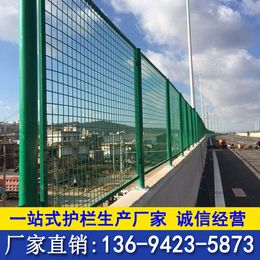 高速路中间防眩网 阳江机场防护网 清远边框围网 框架护栏定做
