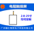 电阻屏制作_西藏电阻屏_广州银江电容屏厂家缩略图1