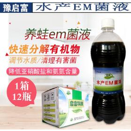 养蛙EM菌液哪个厂家的使用效果好