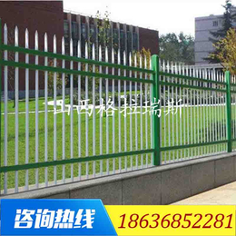 阳泉厂区院墙护栏 平定盂县锌钢隔离护栏厂家