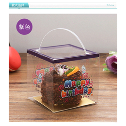 蛋糕盒批发-启智包装值得选择-蛋糕盒