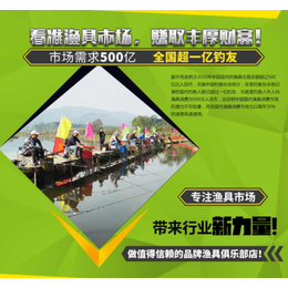 湖北*王渔具(图)_渔具行业分析_泰安渔具行业