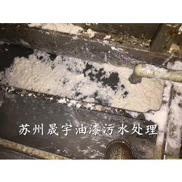 漆雾凝聚剂厂家 油漆污水漆雾凝聚剂