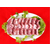 羊肩肉多少钱_南京美事食品有限公司(在线咨询)_南京羊肩肉缩略图1