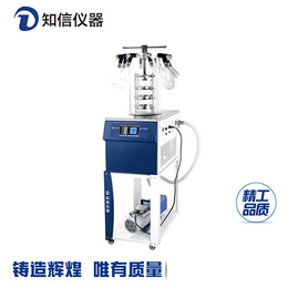 上海知信台式冷冻干燥机ZX-LGJ-1型多歧管压盖型