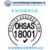 办理ISO9001体系认证多少钱缩略图3