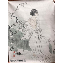 名人字画|聚宝门古董转让|名人字画收藏